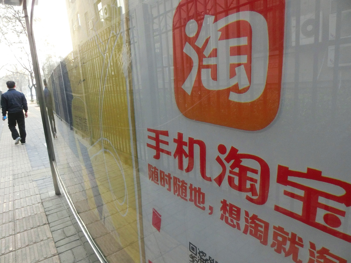 淘宝极速推广靠谱吗？价值是什么？