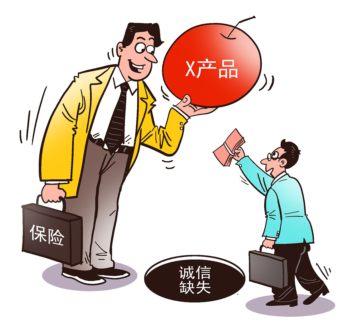 调查显示六成中国民众不买商业保险 诚信缺失是硬伤 http://www.nbd.c