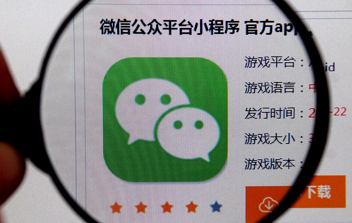 如何将微信小程序安装到电脑？详细步骤教程