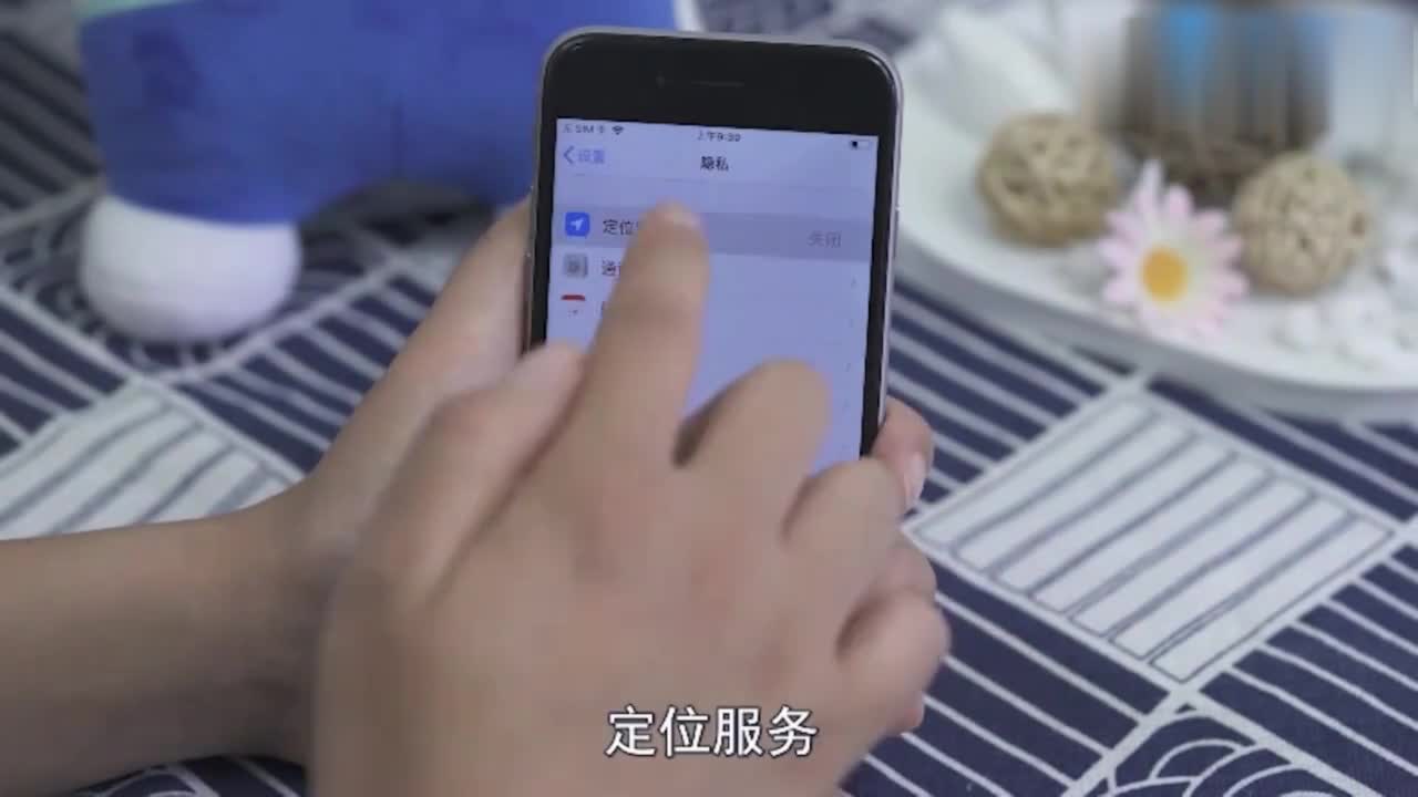 有手机号码怎么定位找人