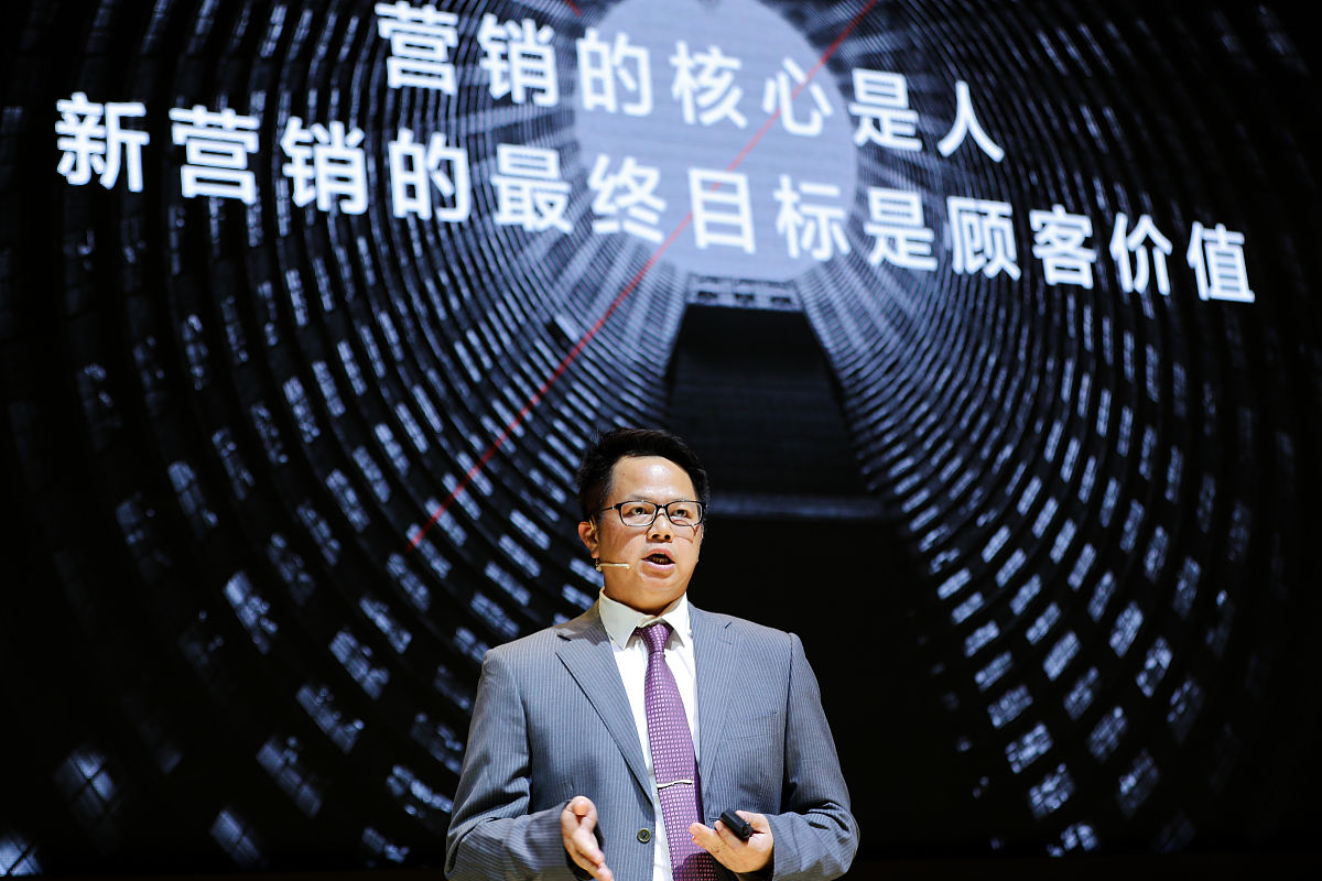 公域和私域的对比