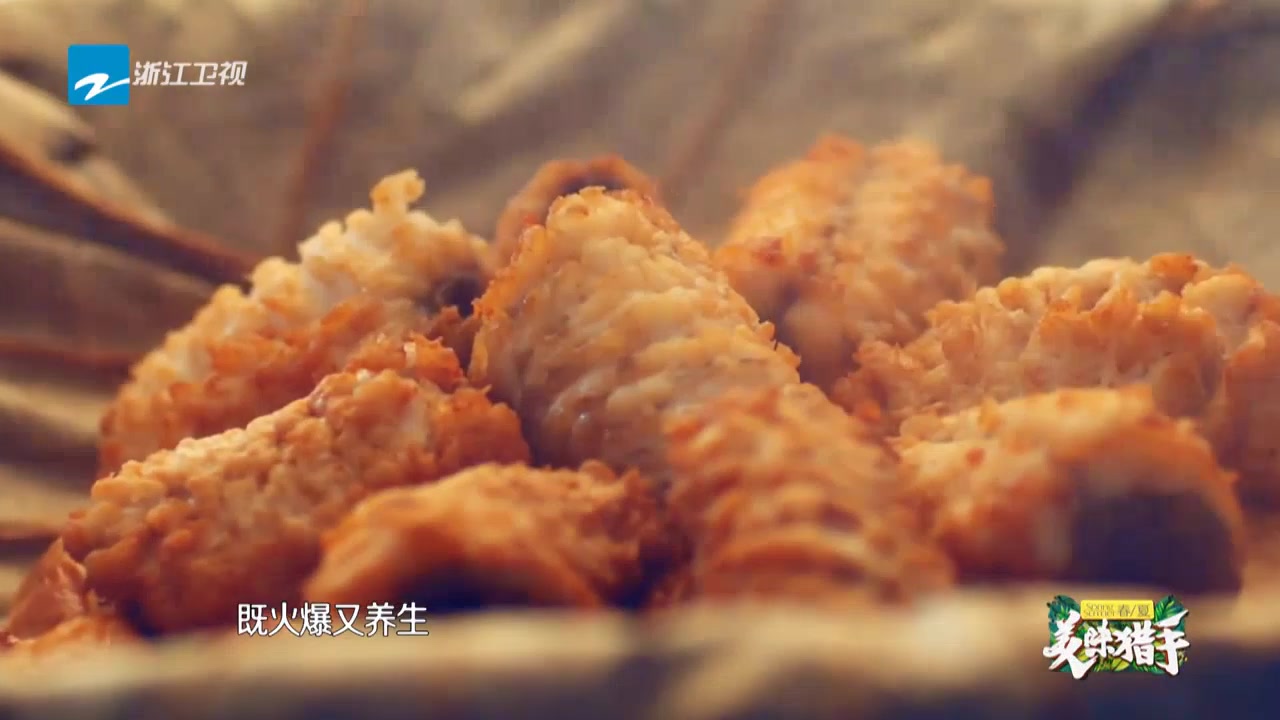 田亮受伤魏瀚执刀做酒香河鳗只为补补