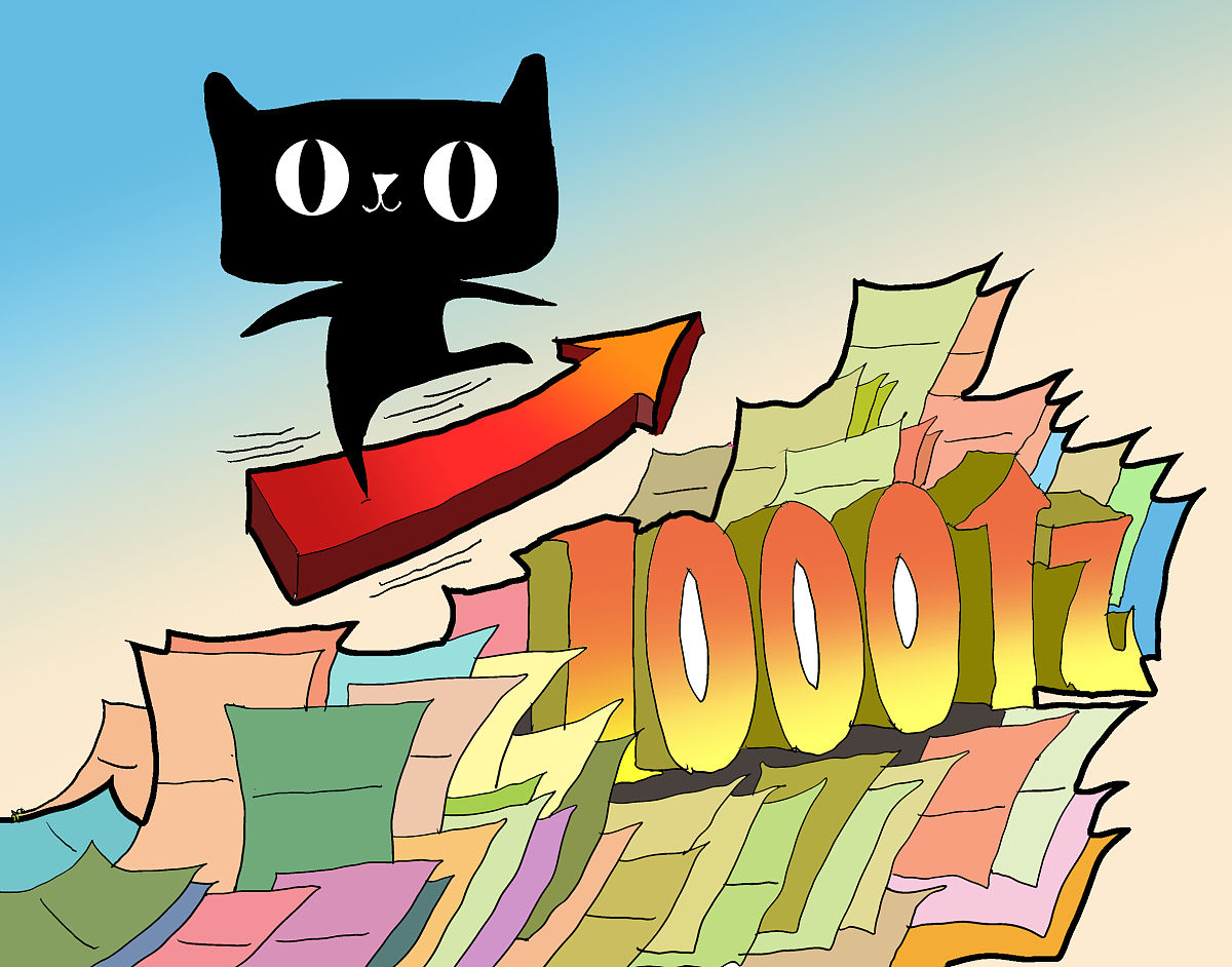漫画:天猫双11成交额突破1000亿大关 用时1小时47分2