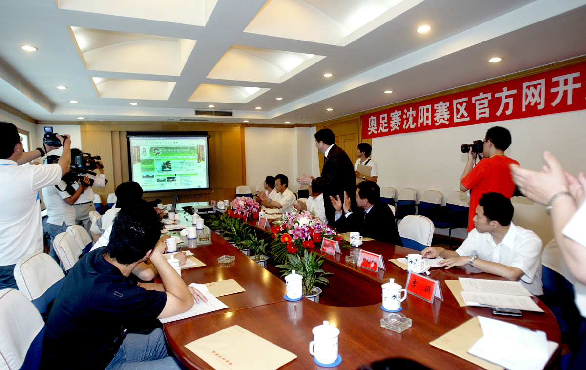 2007年6月4日,沈阳,北京奥运会沈阳赛区官方网站开通.+++_+++奥运会,