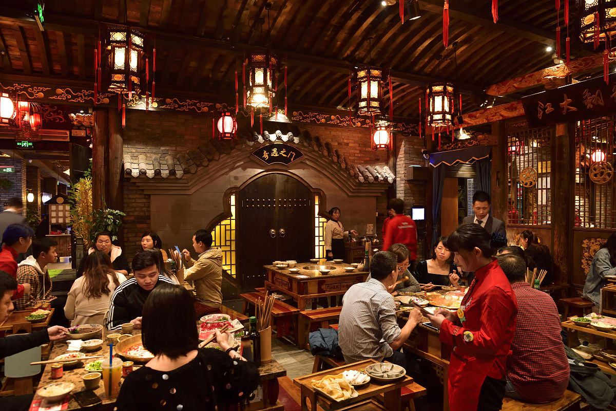 取一个四川火锅店名字有一个好的寓意并结合酒的文化