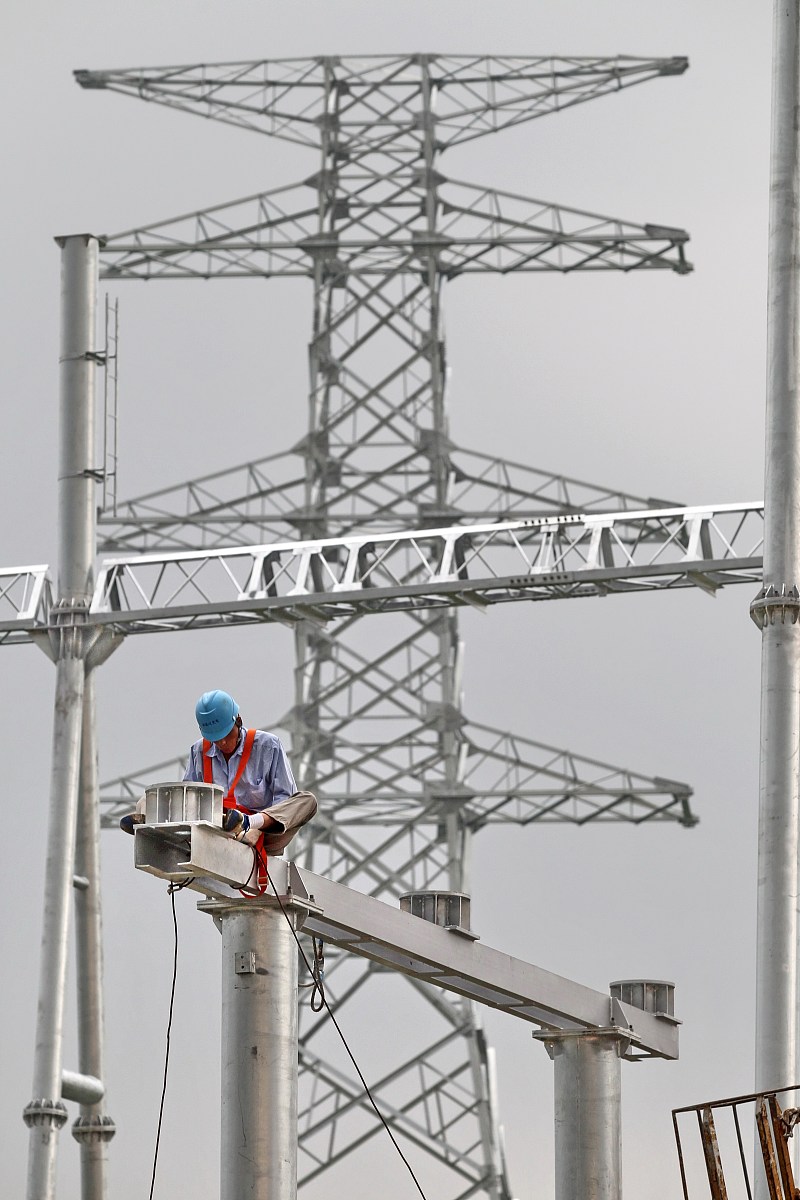 山东电网自荐书 - 充满热情的电力专业人才