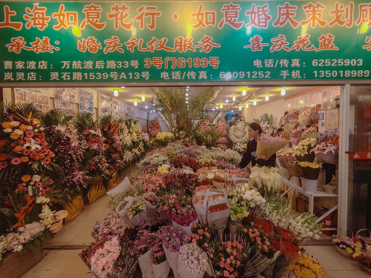 帮我想个店铺名花之语商店您的提问过于频繁了请歇一会吧继续