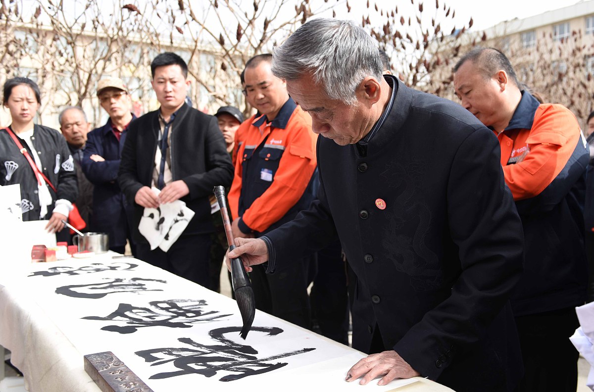 ***_***2018年3月31日,呼和浩特,书法家刘振雄(右二)在助学助老活动中