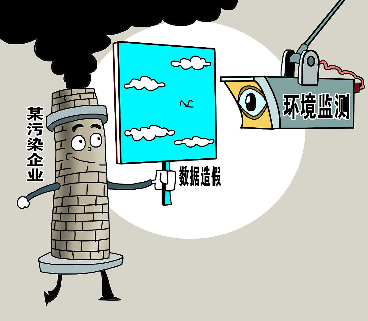 环境放射性杂志: 发表高质量原创研究, 促进对环境中放射性物质的理解和评估
