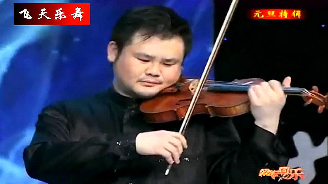 [图]小提琴+琵琶+手鼓合奏《飞天乐舞》,李传韵 赵聪 朱剑平演奏