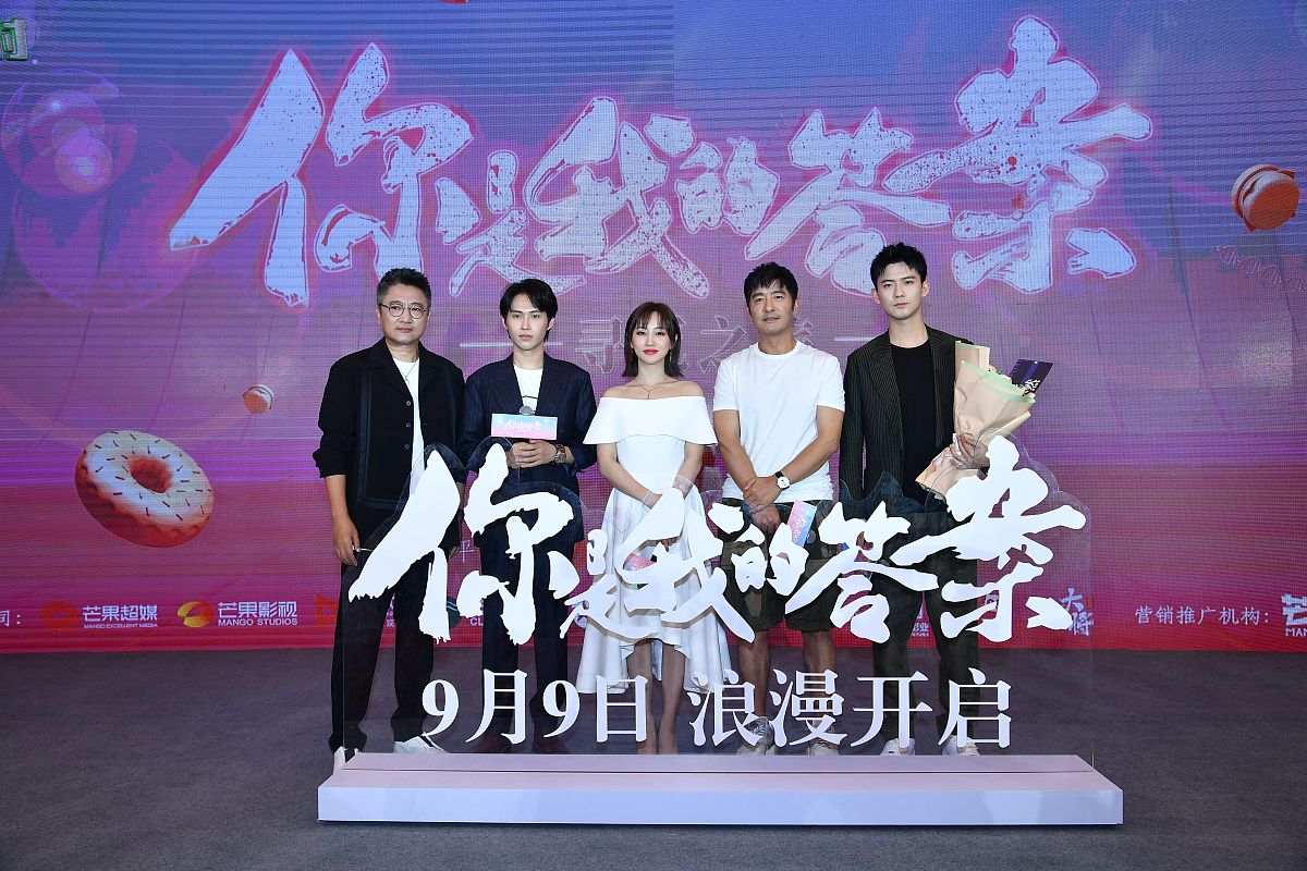 你是我的答案