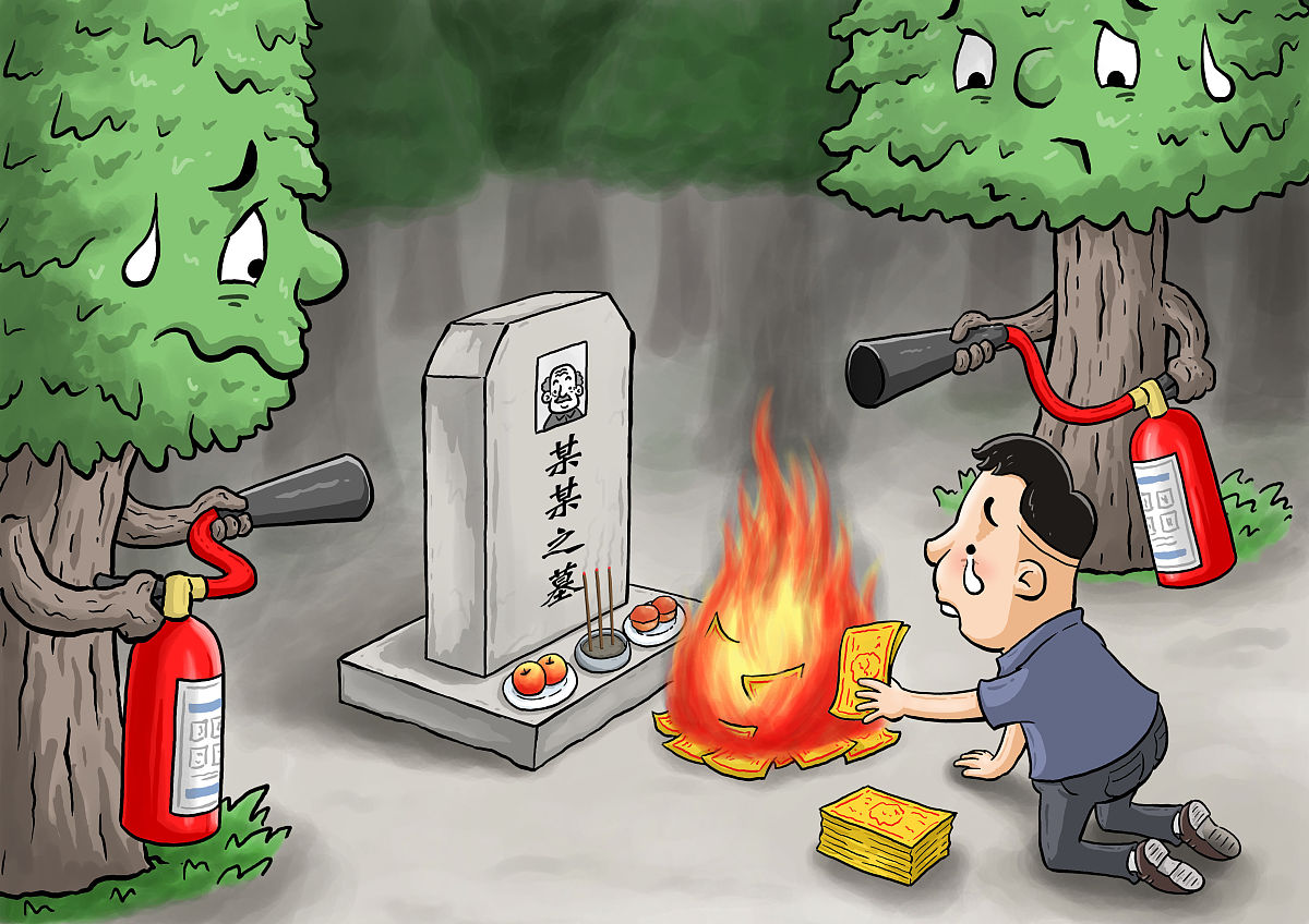 中元节多地有在街头烧纸习俗应加强监管、留意消防安全问题