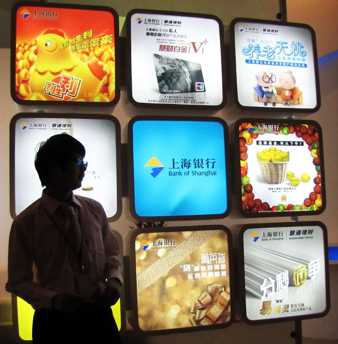 ***_***2009年11月20日,第七届上海理财博览会今日开幕,上海银行在展