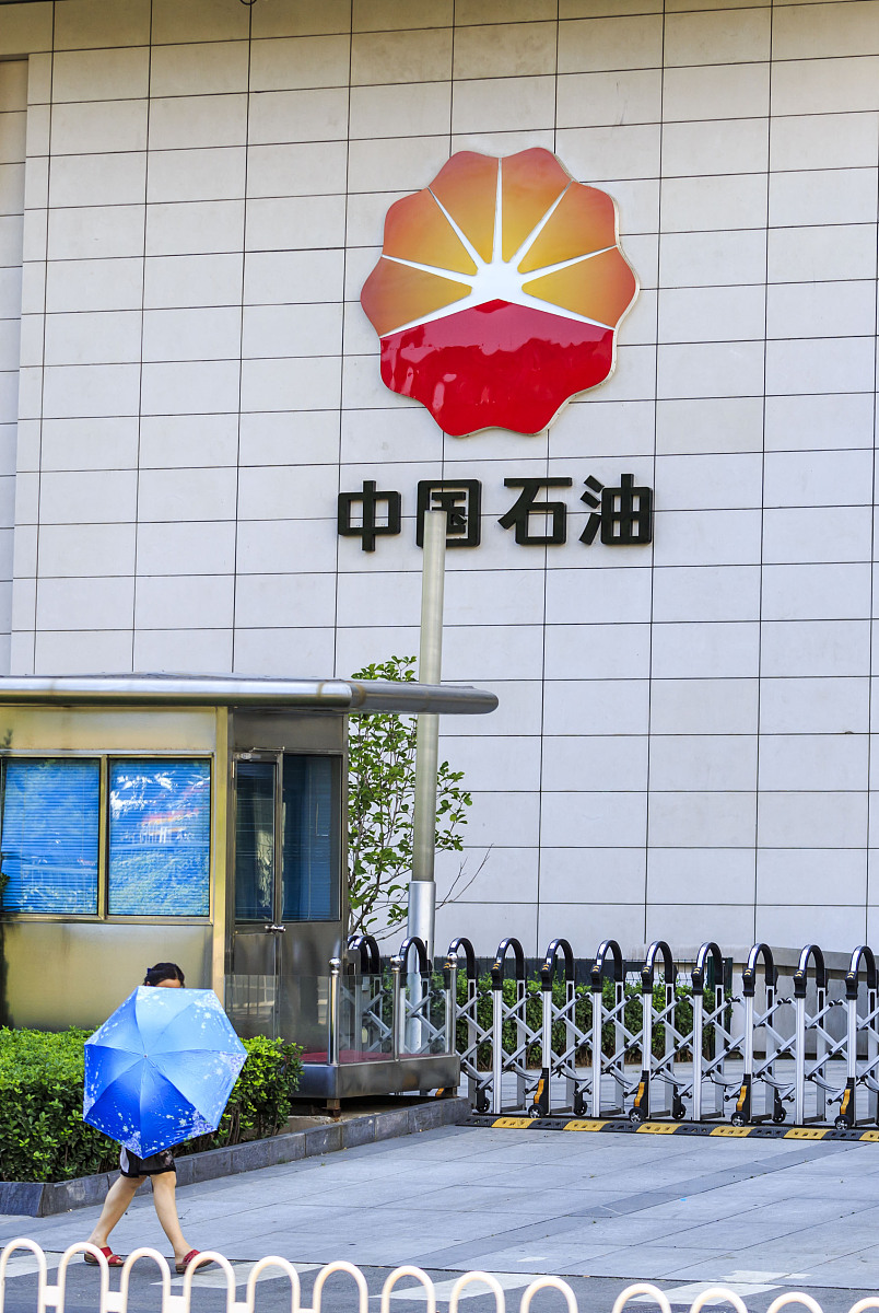 我需要一篇关于中国石油天然气第一建设有限公司预算管理的论文