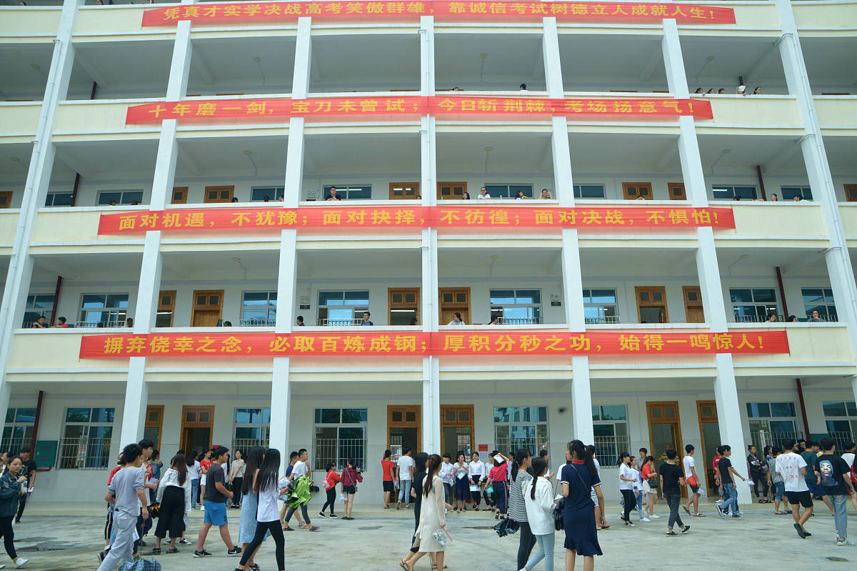 重庆大足中学的联系方式是什么 重庆大足中学的联系方式是什么