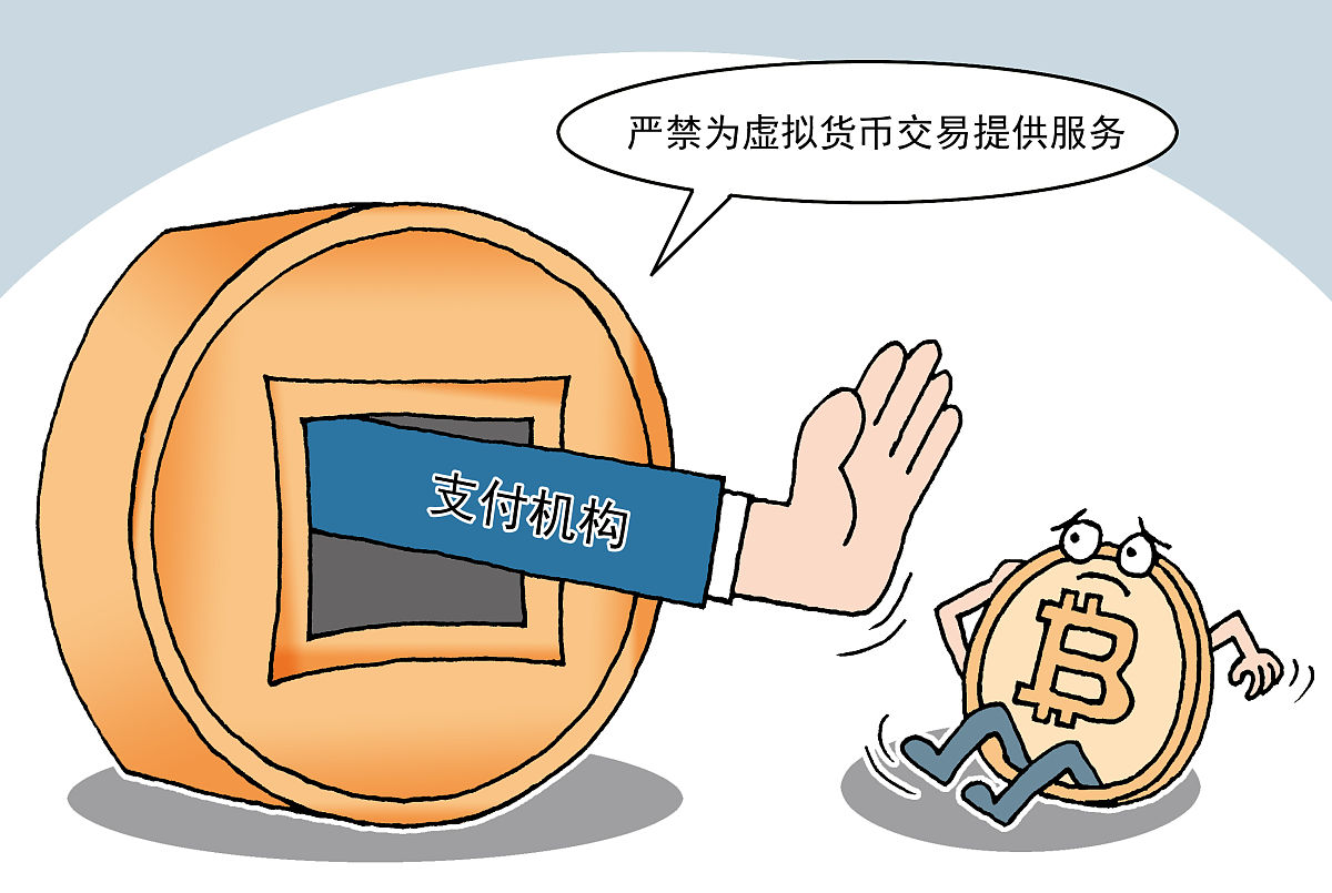 代付未及时到账预警：资金短缺、信誉受损及法律风险