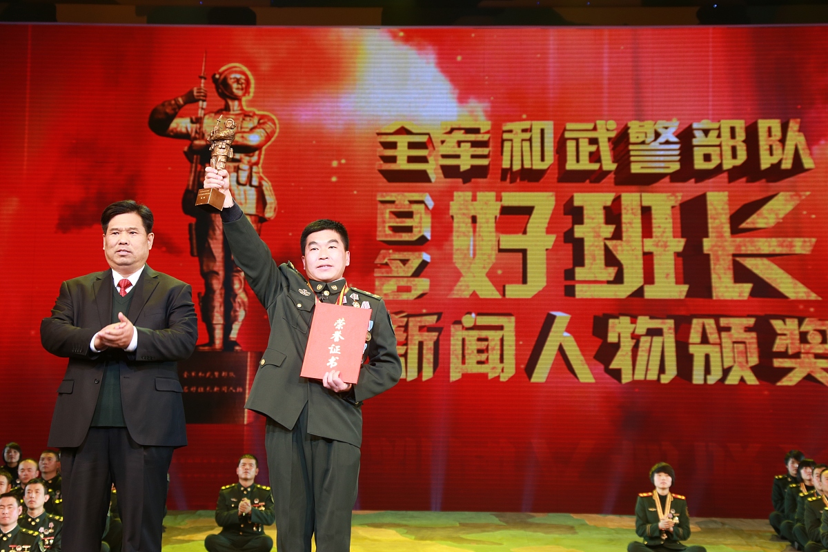 感动出发：致敬时代楷模，弘扬高尚品德