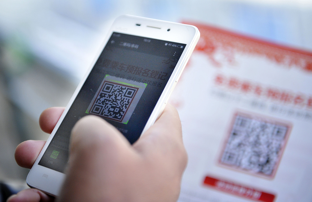 亲申请了二维码收款可以付钱怎么不能收钱用250字帮我详细描述