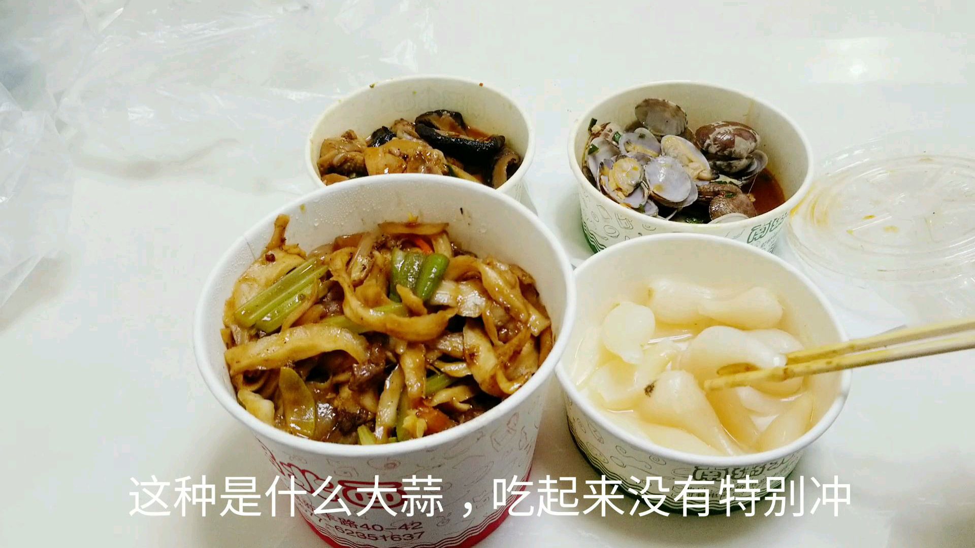 外卖50元“炒牛肉刀削面”,配着一碗大蒜头,吃的太过瘾了