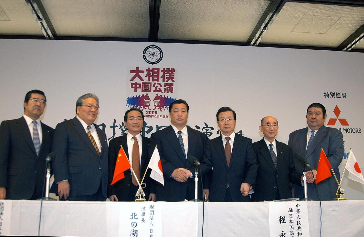 2003年11月25日下午,日本相扑协会在东京两国国技馆举行"日本大相扑中