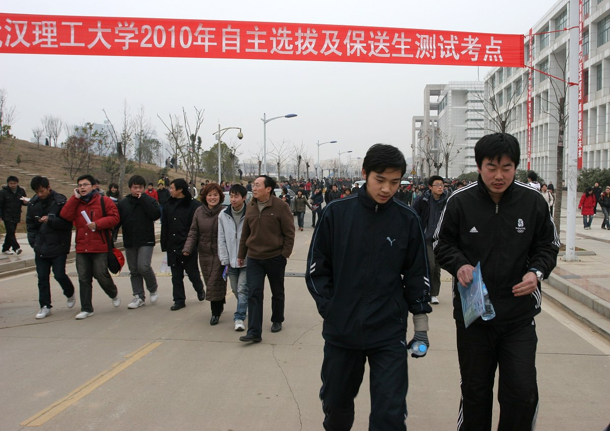 兴平职业教育中心地址 - 陕西省兴平市职业技能培训学校