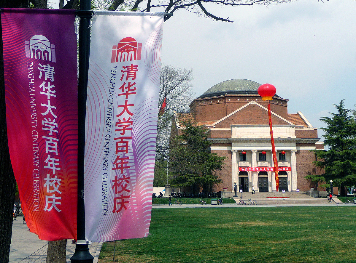 2011年4月22日,北京,清华大学校园内花团锦簇,彩旗飘扬,喜迎八方校友