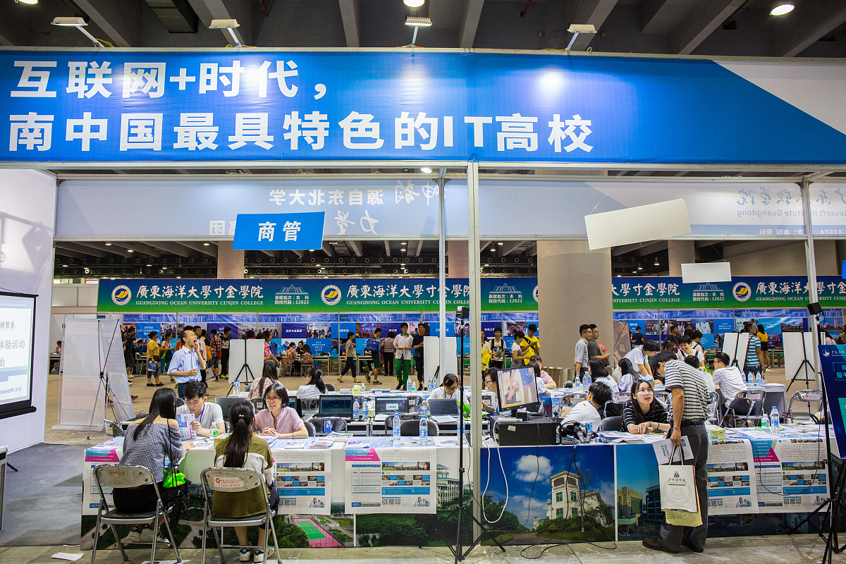 2023年石阡县中等职业学校招生简章 - 报考指南