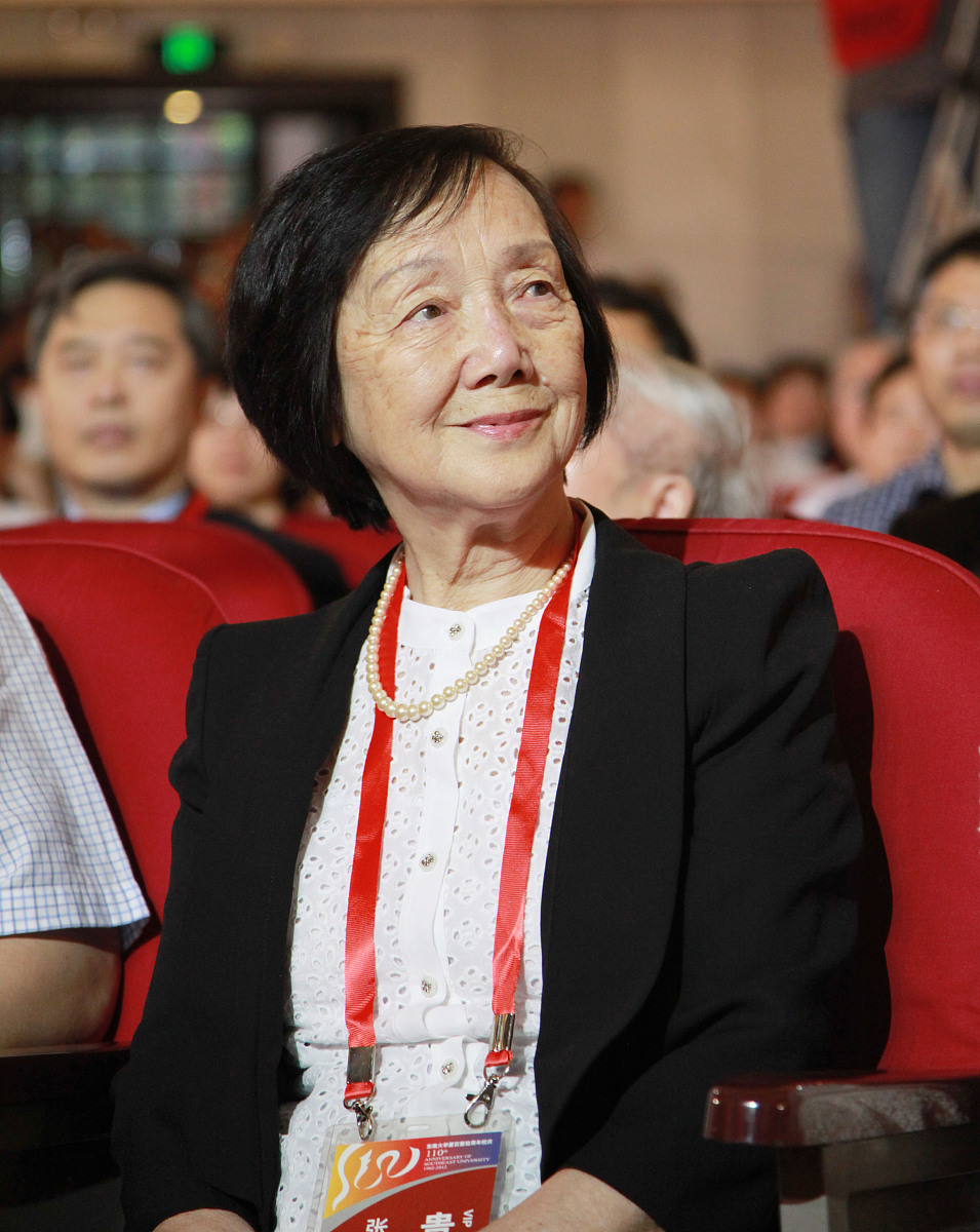 个人成长经历、自我评价及未来规划