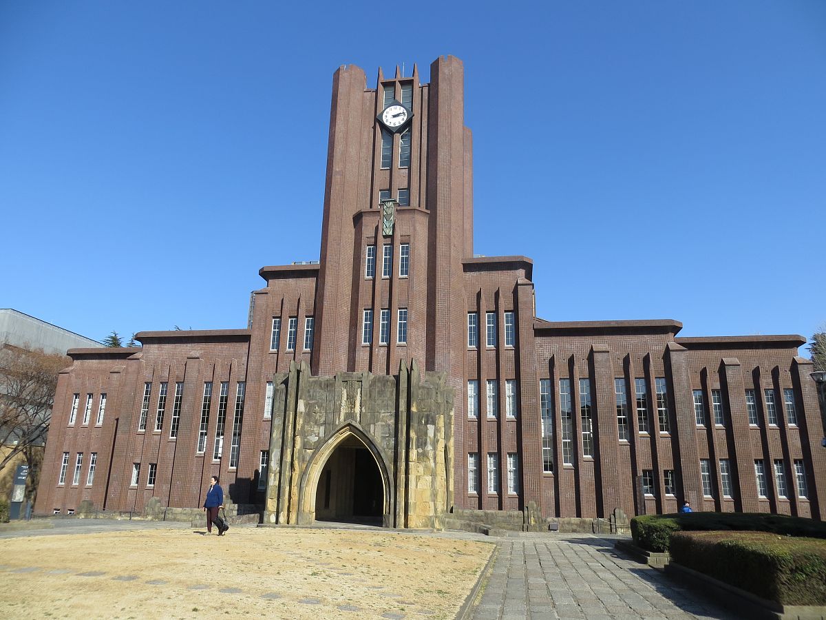 2019年2月17日,日本东京,东京大学校园.