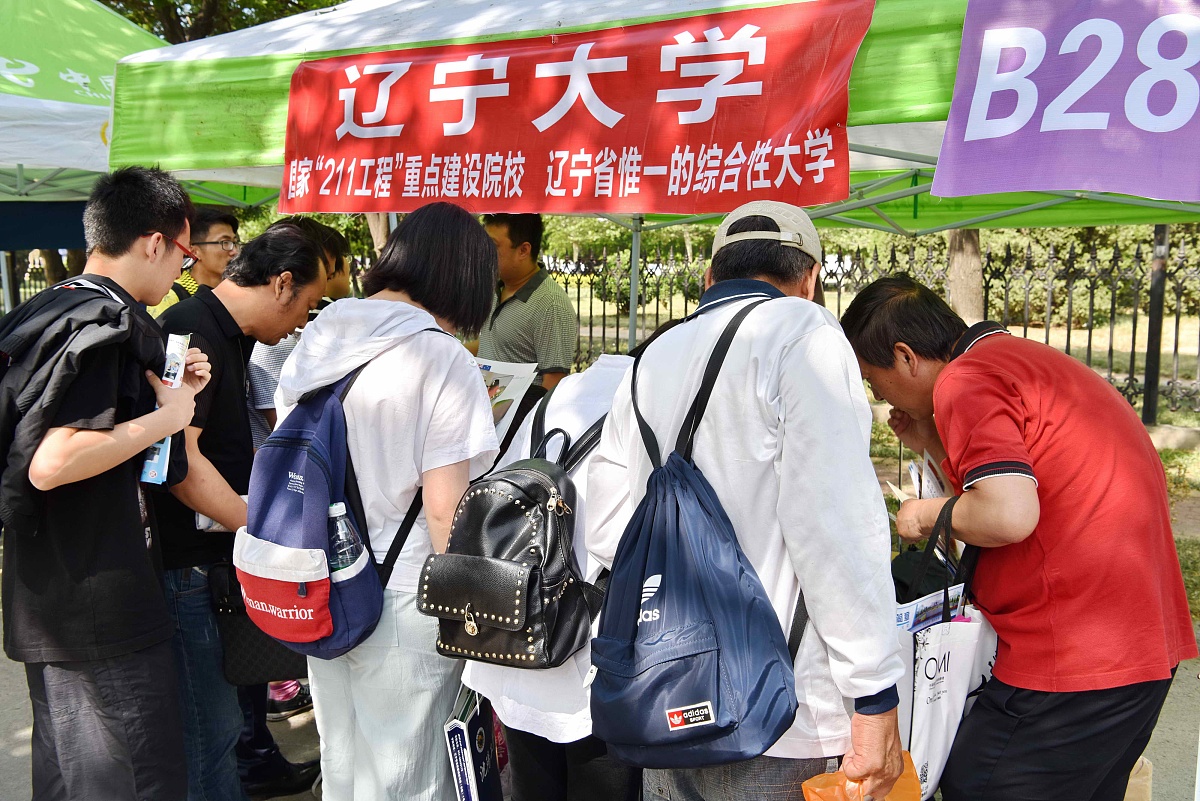 中山科技大学学费：本科、硕士、博士收费标准