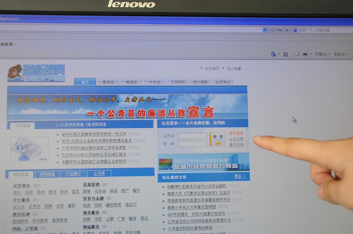 降低论文查重率：ISD1820录放系统原理详解
