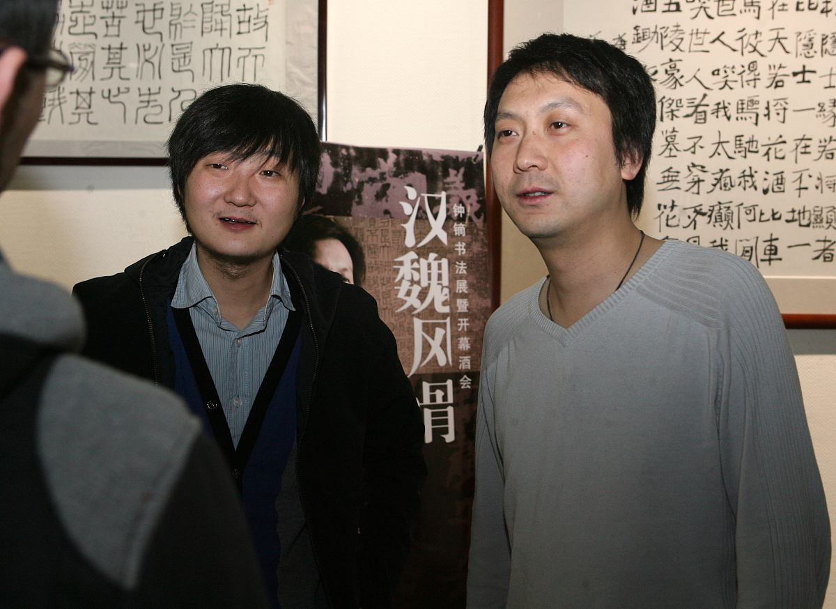 2011年4月3日,西安,青年书法家钟镝"汉魏风骨"作品展开幕.***_***演员