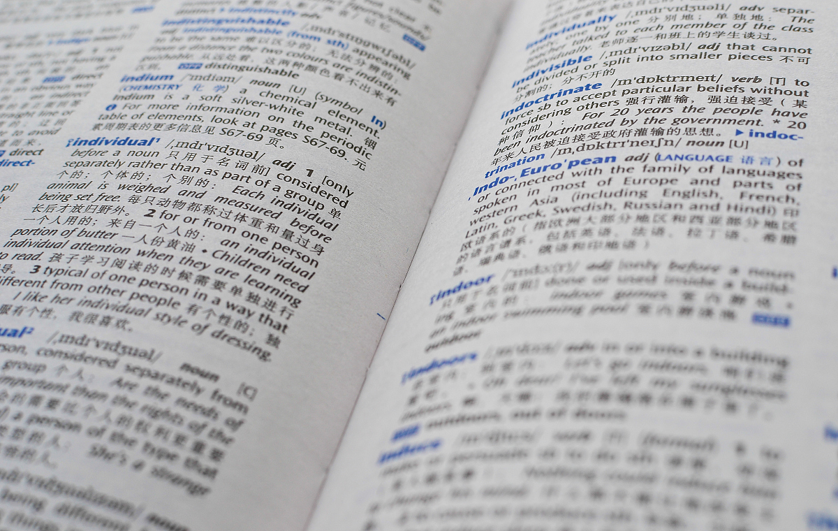 可以列举使用英英词典的好处吗举个例子