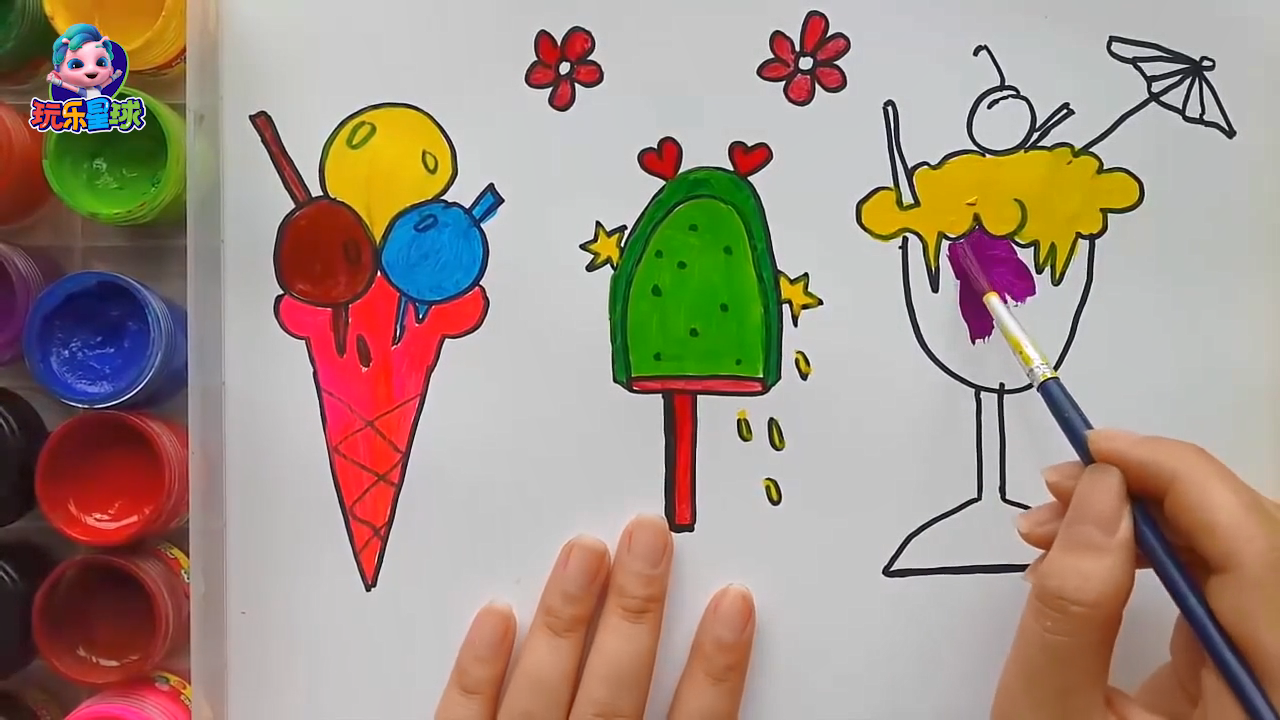 给冰淇淋简笔画涂上喜欢的颜色