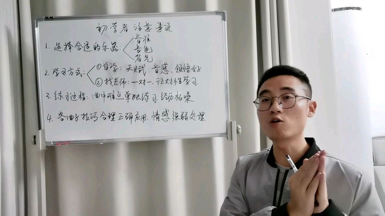 [图]葫芦丝初学者怎么学呢,学会这四点,就能很顺利学会了