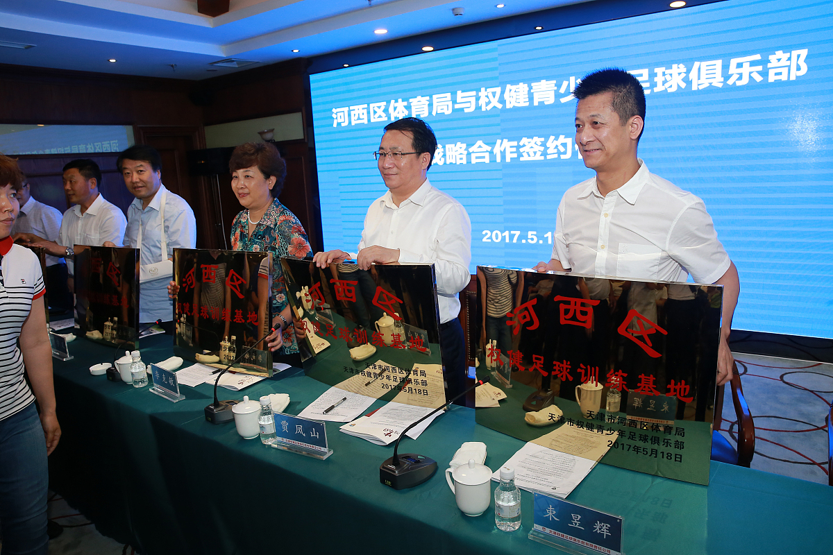 写一篇出租集体资产的协议书