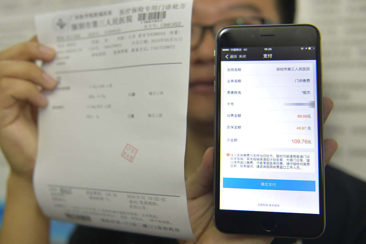 在线医疗平台患者评论分析：意见一致性和争议性研究