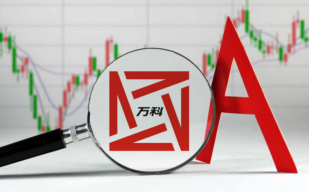 商业配图:万科a称恒大举牌前曾与公司有过初步接洽