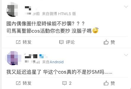 她真的是在”登月碰瓷“吗？