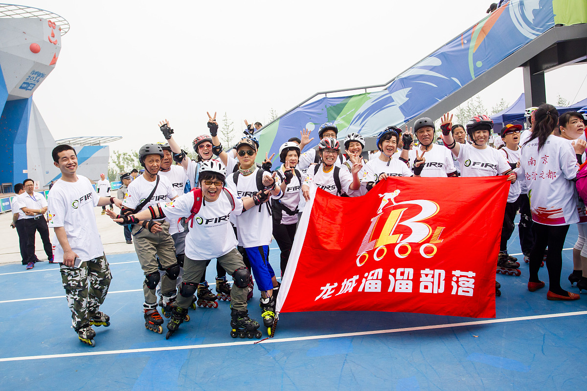 ***_***2015年5月4日,江苏南京,2015轮滑活动周正式启动.