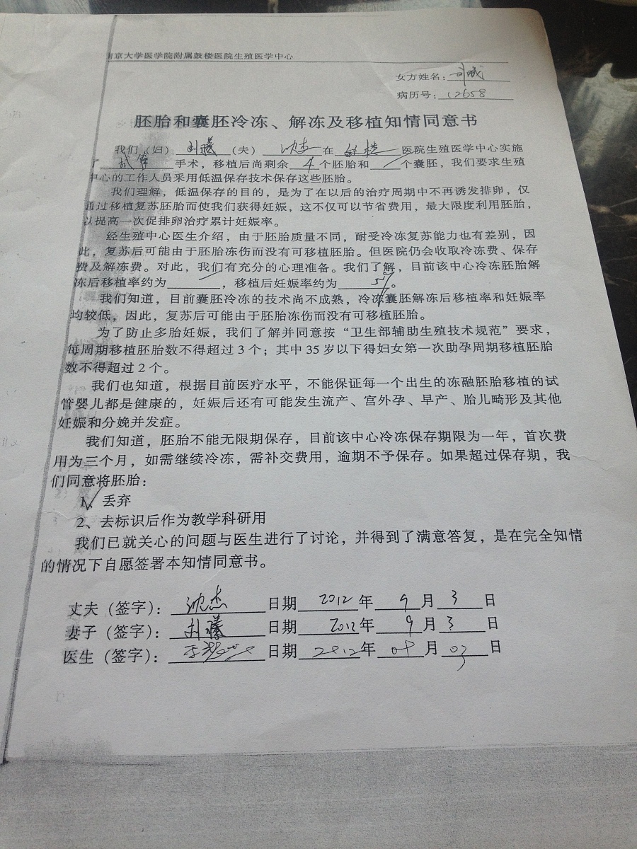 大气科学预报竞赛：理论考试范围与50道模拟题