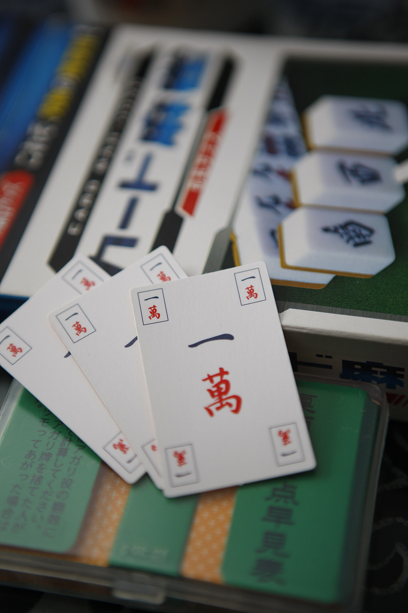 爆笑棋牌室：巨型扑克牌与兔子象棋？！