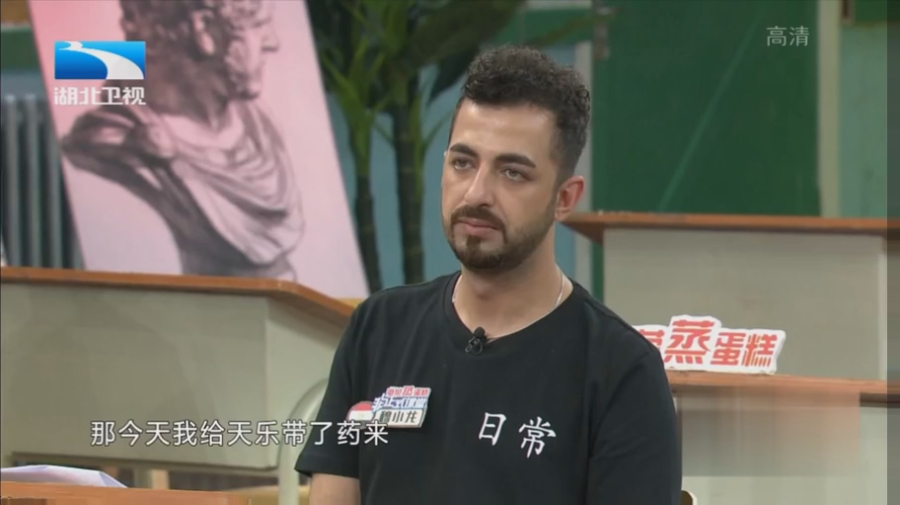 如何医治焦虑症,美女老师有妙招,一副“逍遥散”轻松解决