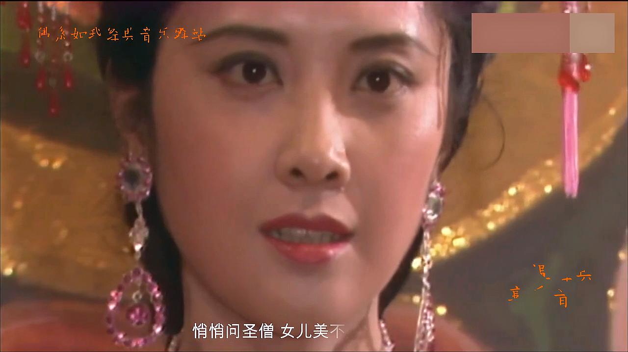 [图]《女儿情》原唱是吴静,一曲终了演绎了女王的爱与情,老版西游记