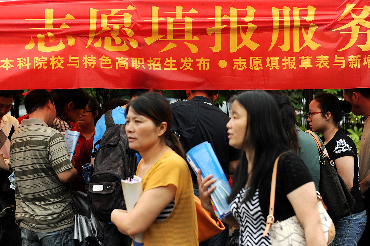 陕西建设技师学院是几本？一本还是二本？