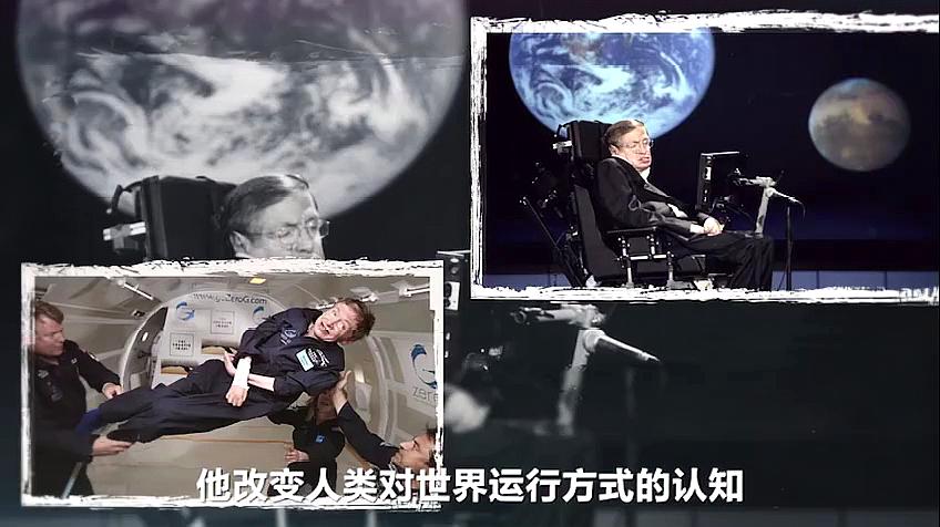 [图]霍金女儿中国科普之旅：继续父亲的“宇宙漫游”