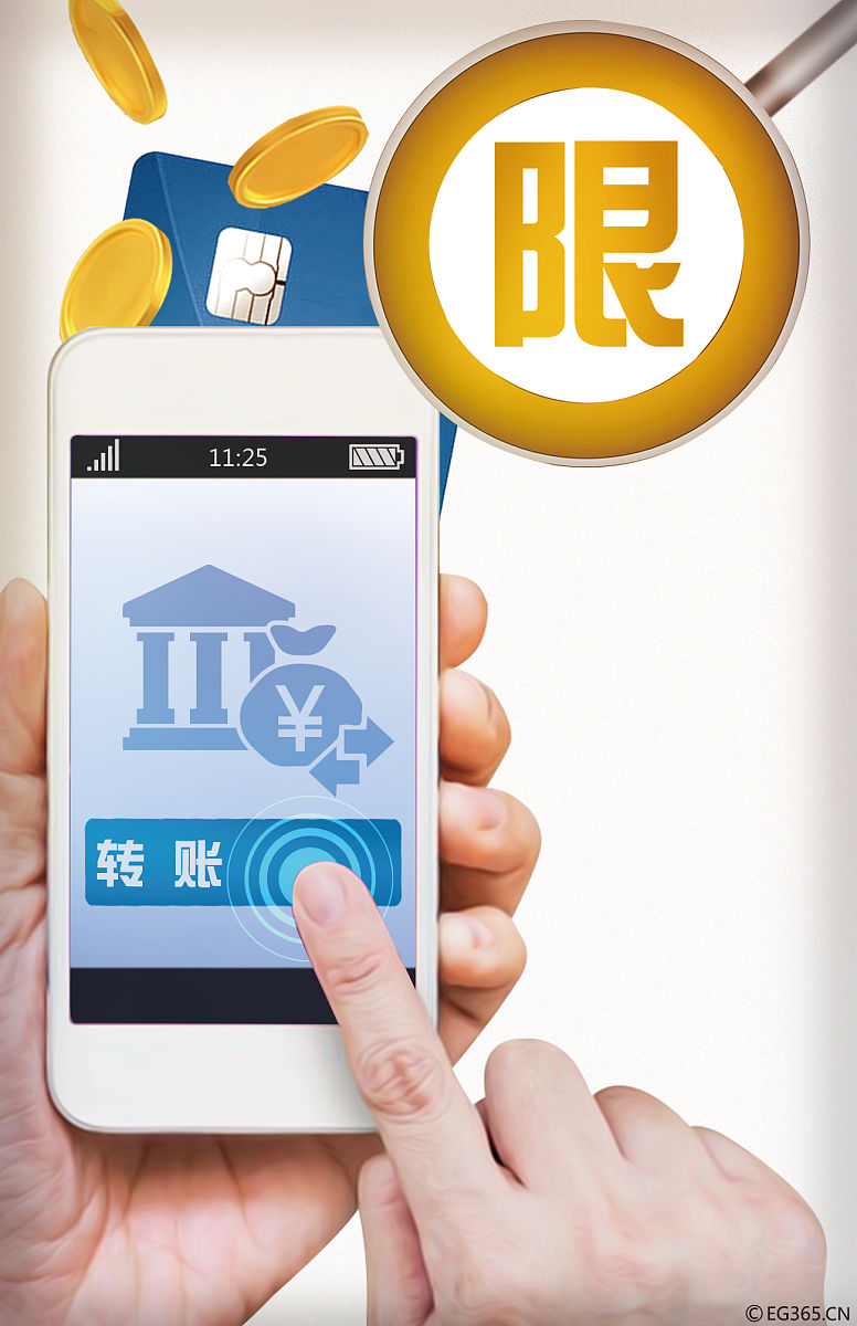 图表:支付宝,微信转账12月起将限笔数