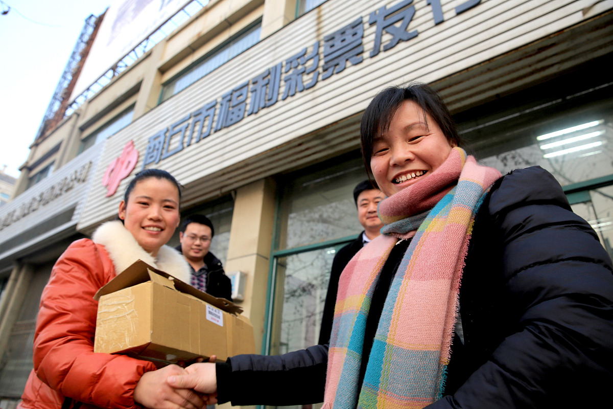 ***_***2015年1月23日下午,在河南省商丘市福利彩票管理中心,商丘好人