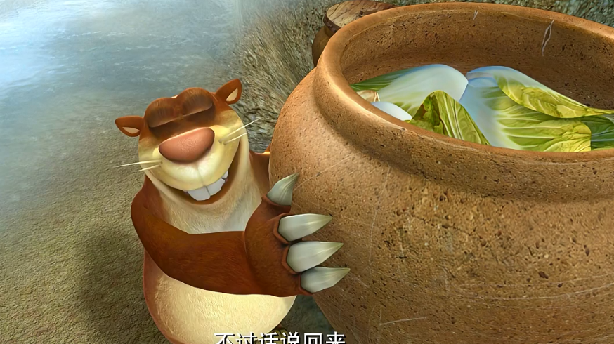 熊出没:泡菜太好吃了,光头强的泡菜被熊大熊二抢走了!