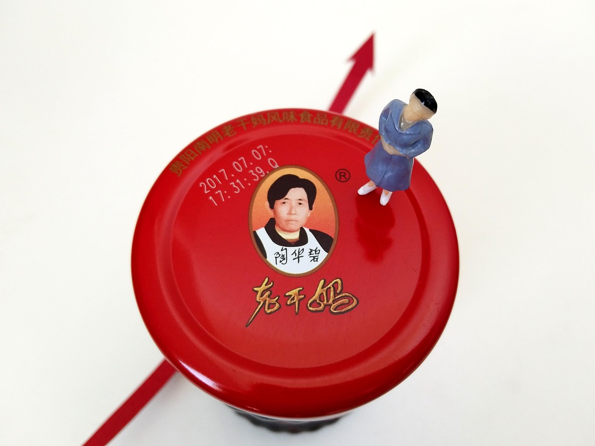 ***_***老干妈(陶华碧)牌油制辣椒是贵州地区传统风味食品之一.几十年